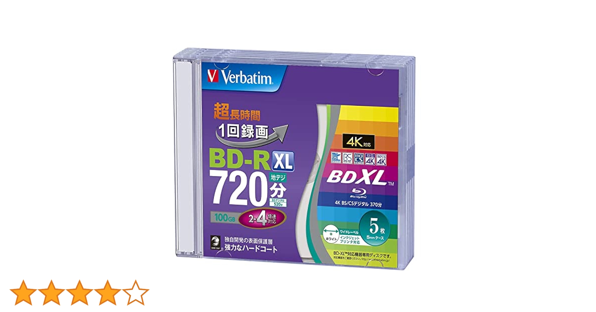 Amazon.co.jp: Verbatim バーベイタム 1回録画用 ブルーレイ